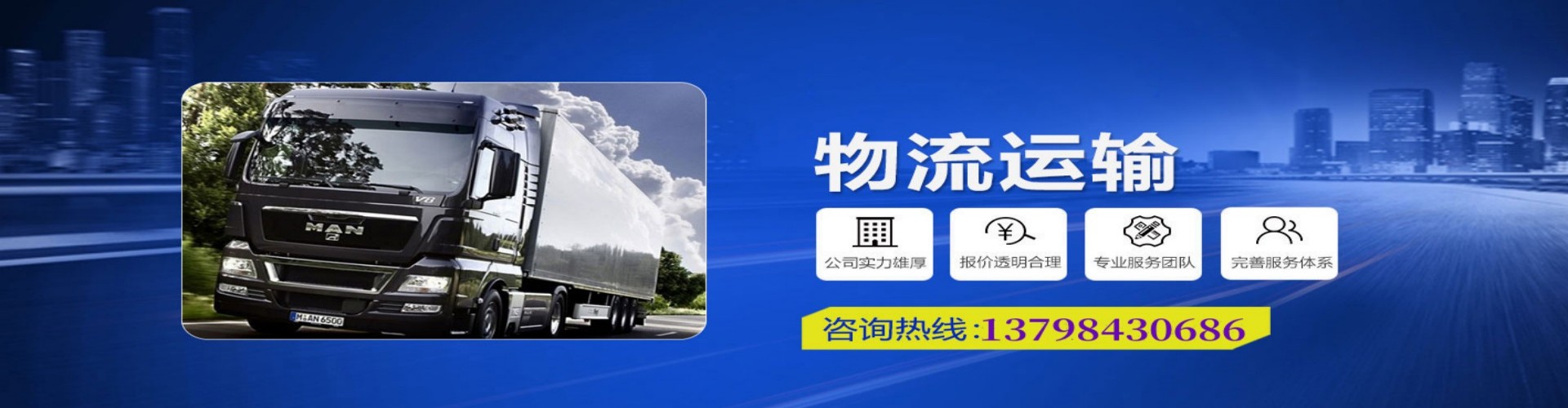 随州到香港物流公司,随州到台湾快递公司，随州澳门货运公司